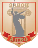 Адвокатская палата