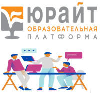 Встреча