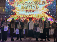 Молодежный триумф