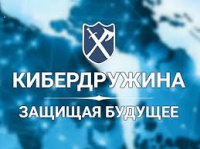 Кибердружина