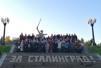 молодежный форум