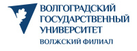 ВолГУ информирует