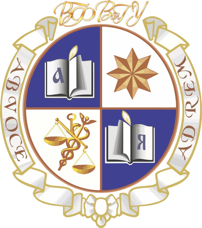 NEW Герб ВФ ВолГУ 800х700.jpg