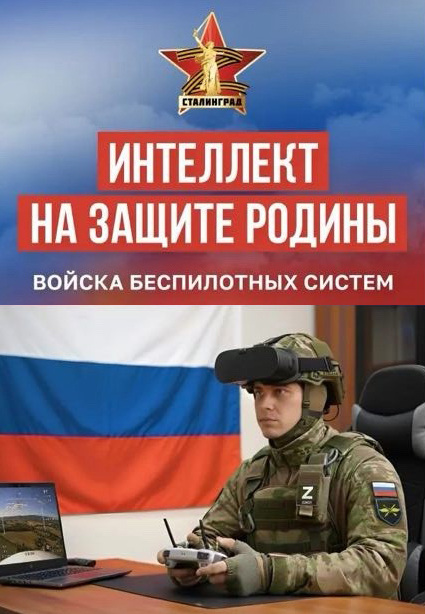 беспилот.jpg