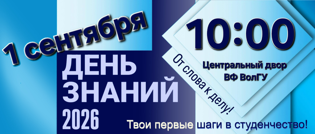 1сентебря.jpg