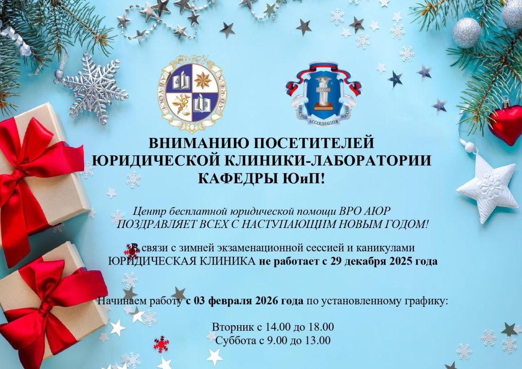 Каникулы ЮК зима_page-0001.jpg