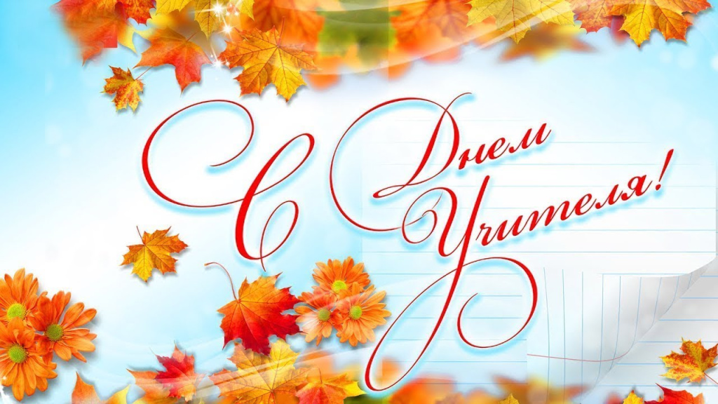 Фото для сайта.jpg