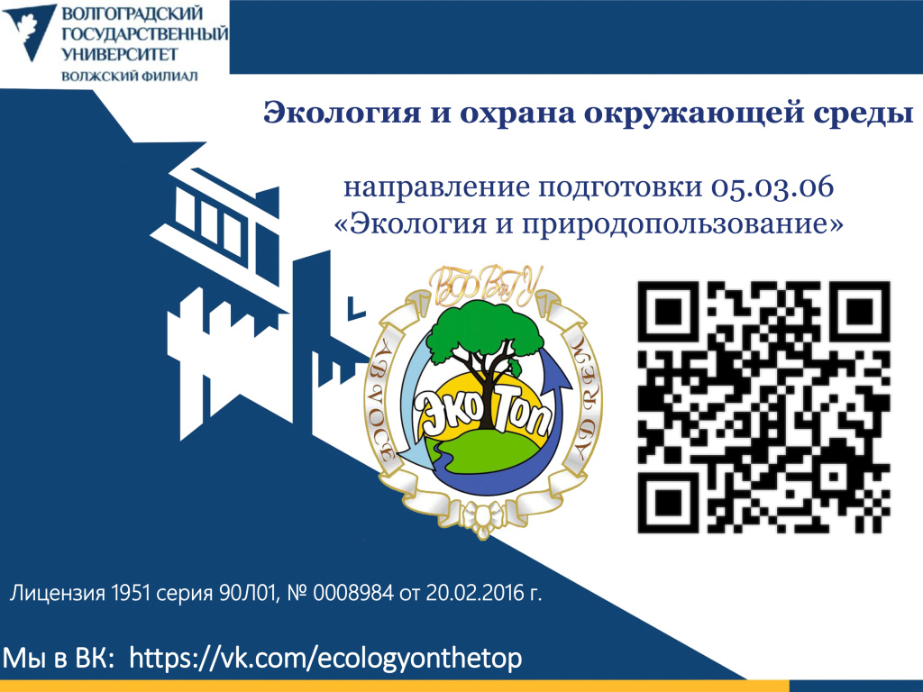 !Презентация ЭиП фирменная 2025-2026 (3) (1) (1)-1.jpg