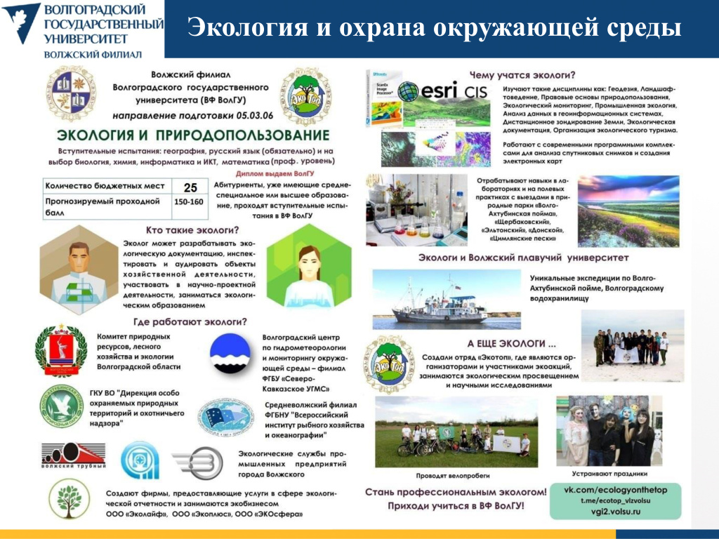 ЭиП фирменная 2025-2026-2.jpg ЭиП фирменная 2025-2026-2.jpg